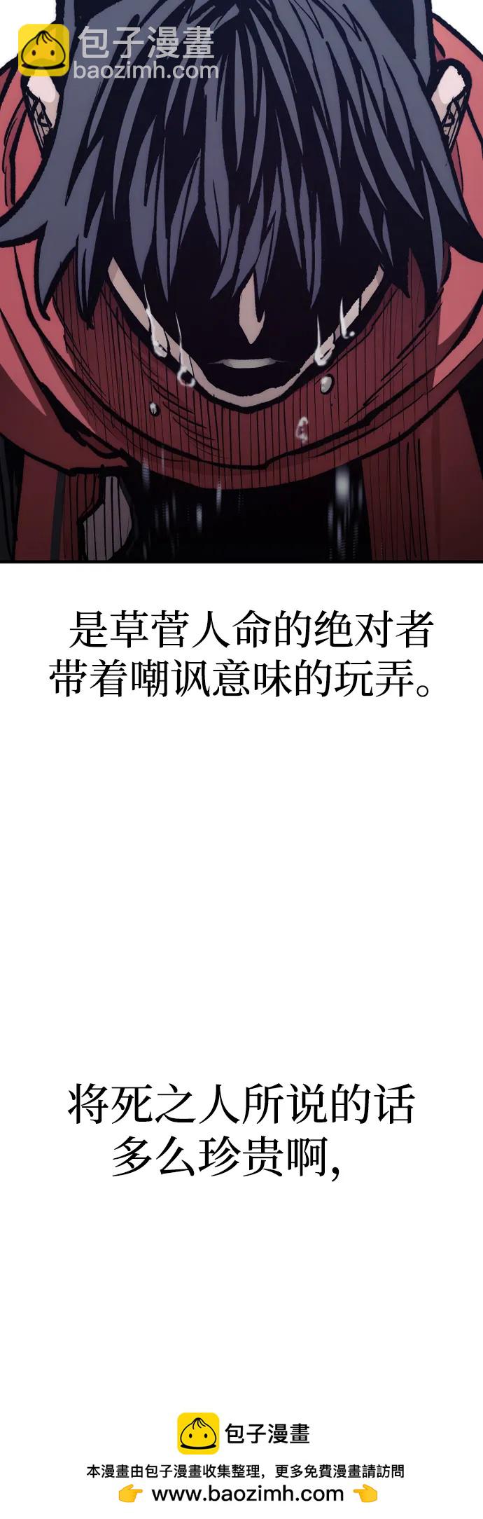 第129话53