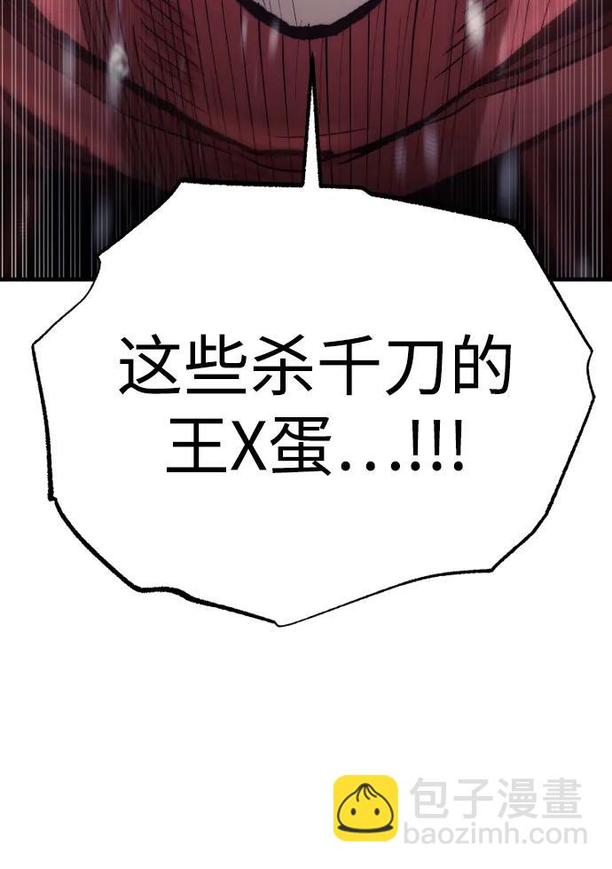 第129话55
