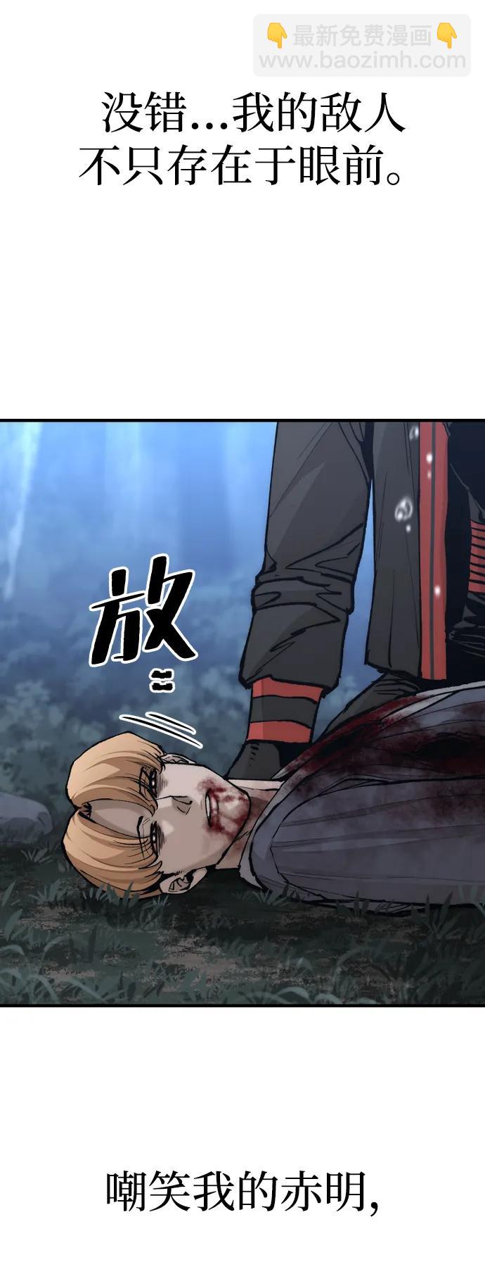 第129话56