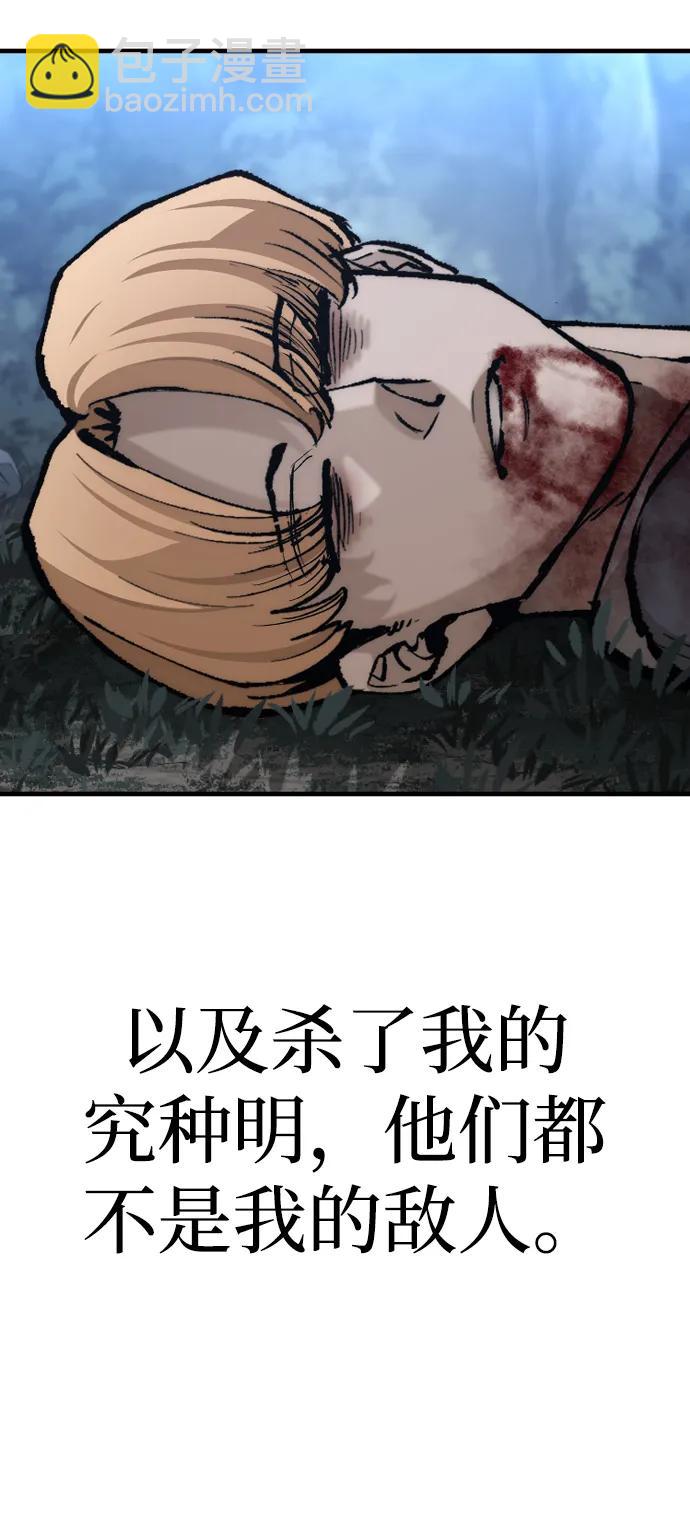 第129话58
