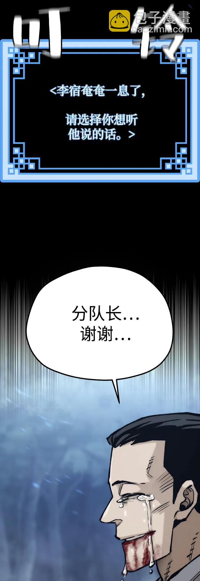 第129话65