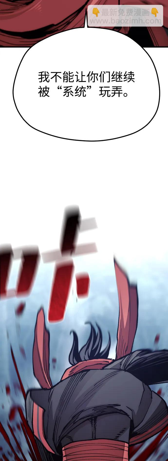 第129话75