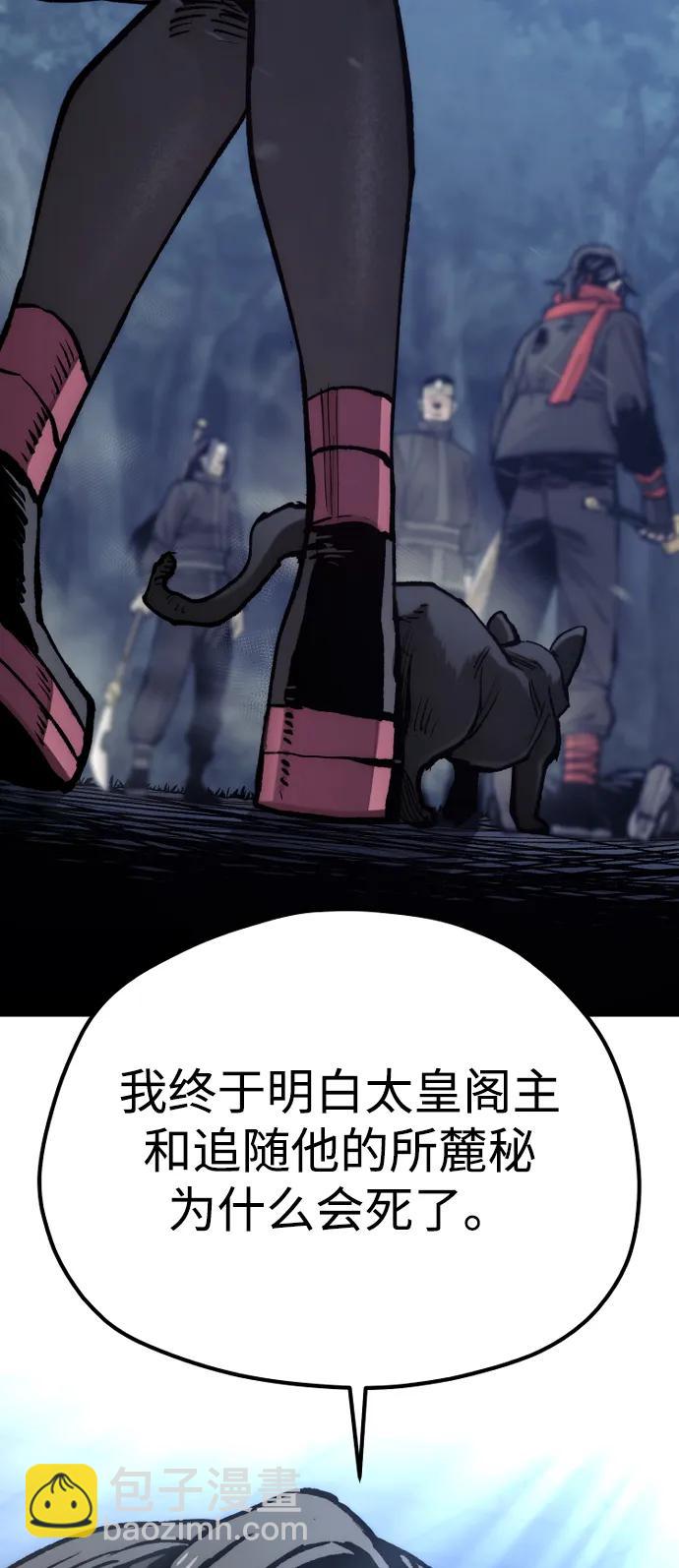 第129话79