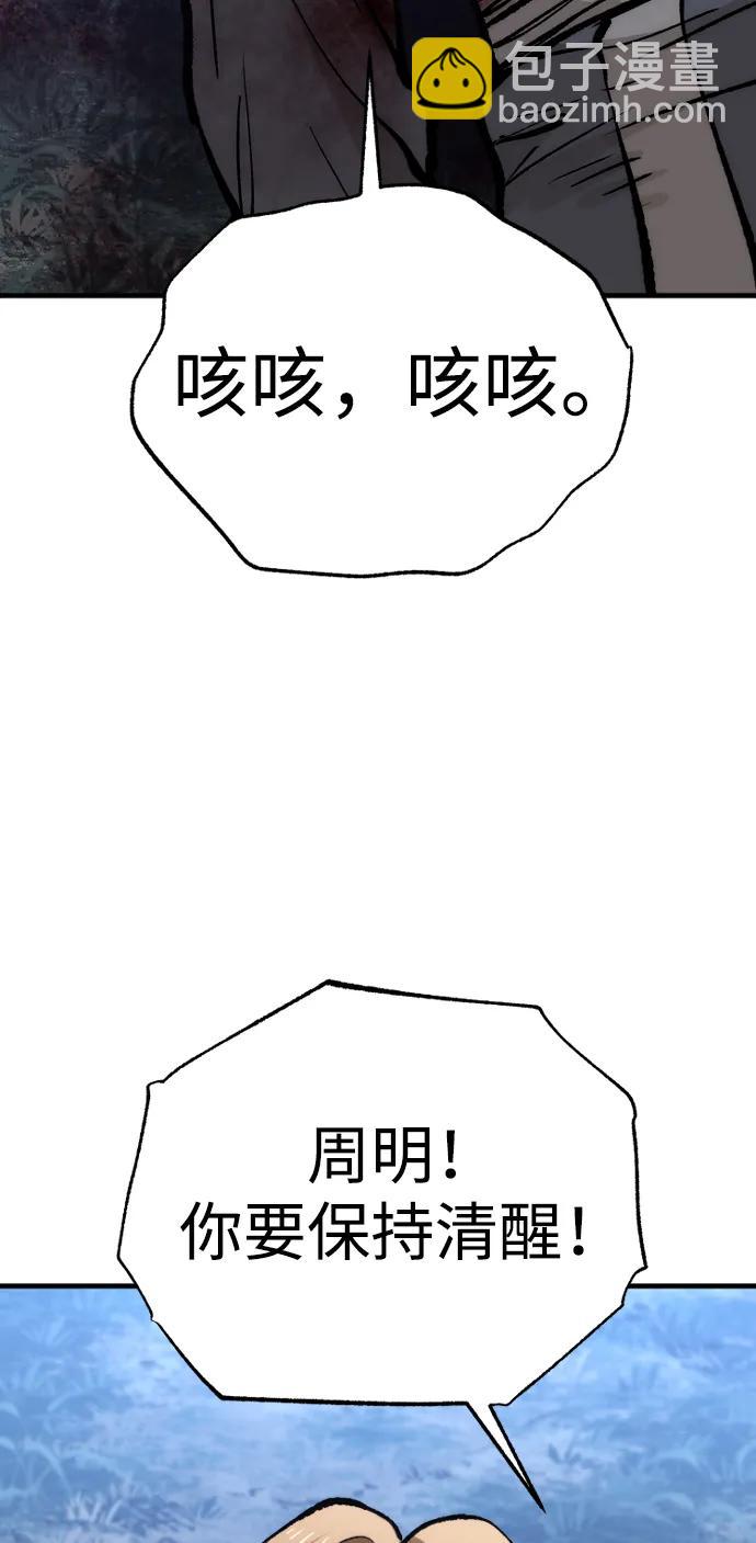 第129话8
