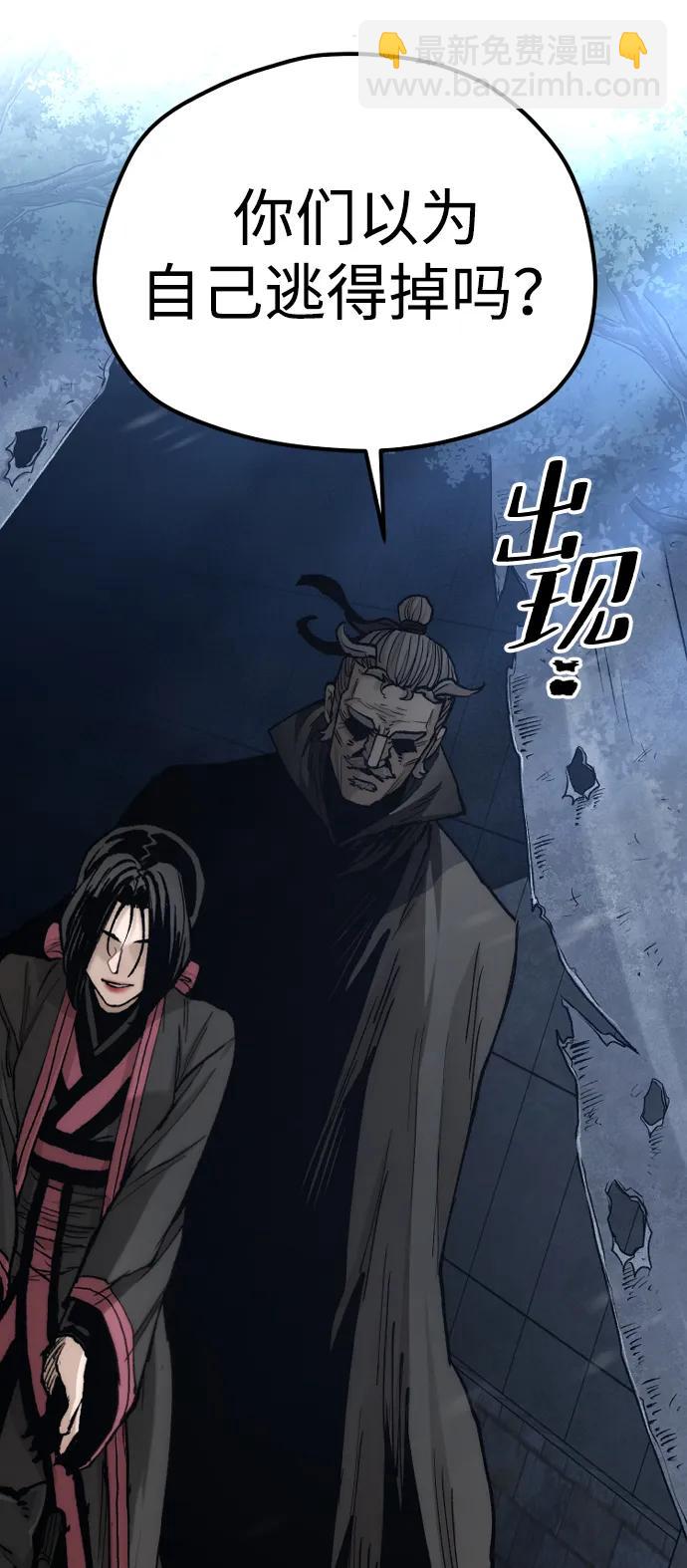 第129话81