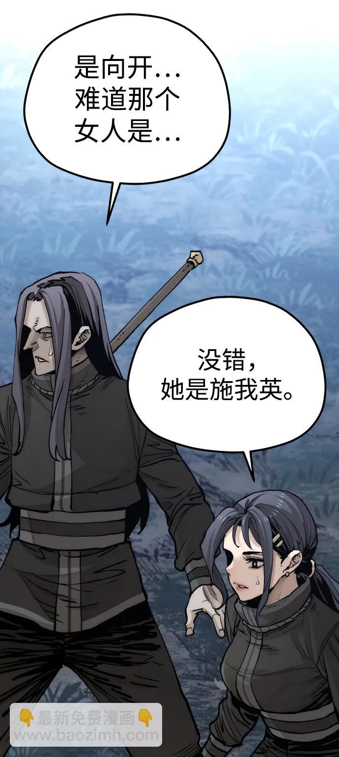 第129话83