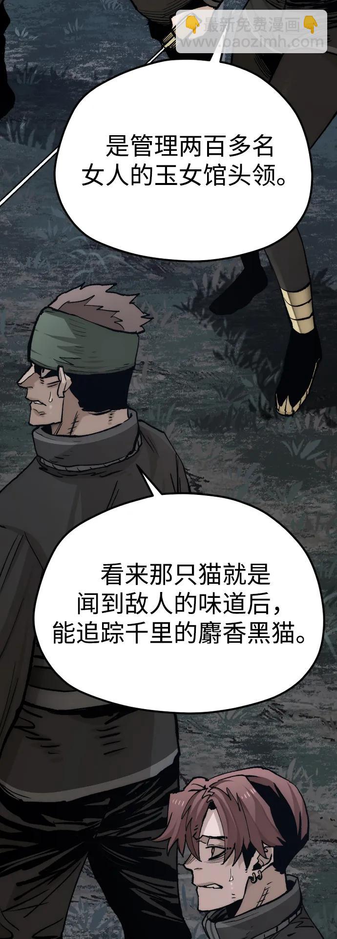 第129话84