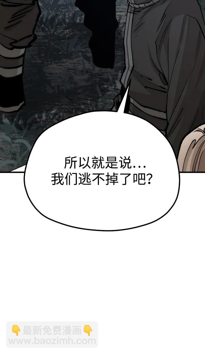 第129话85