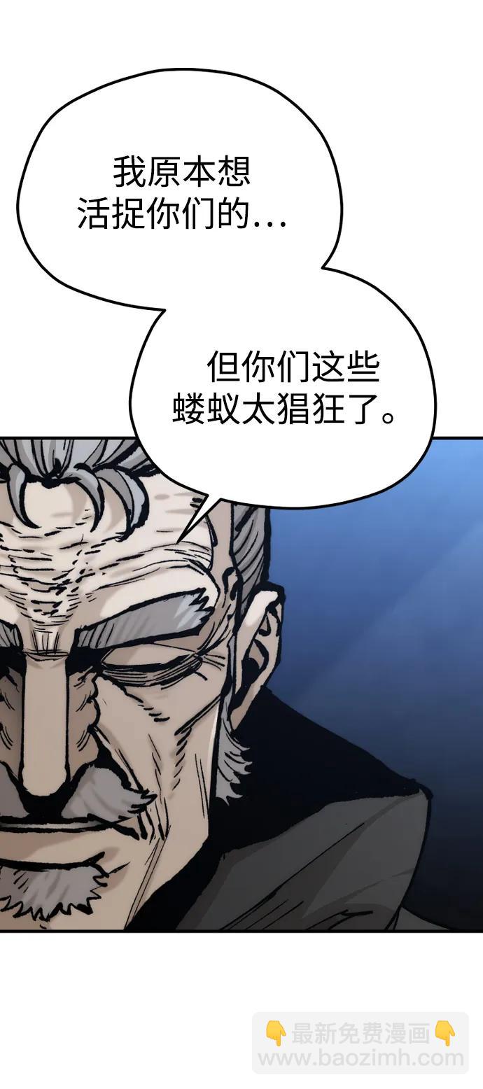 第129话87