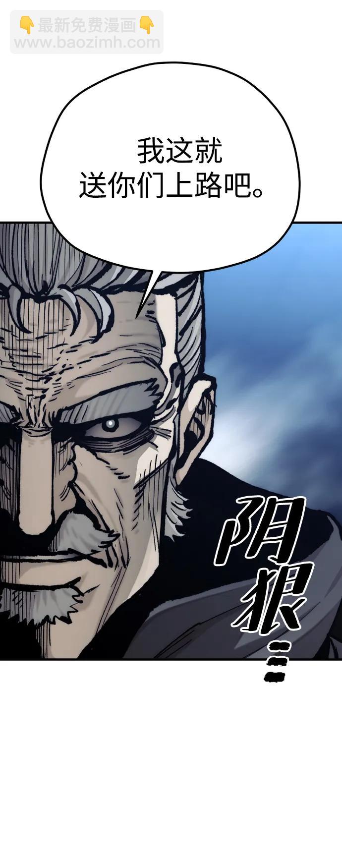 第129话88