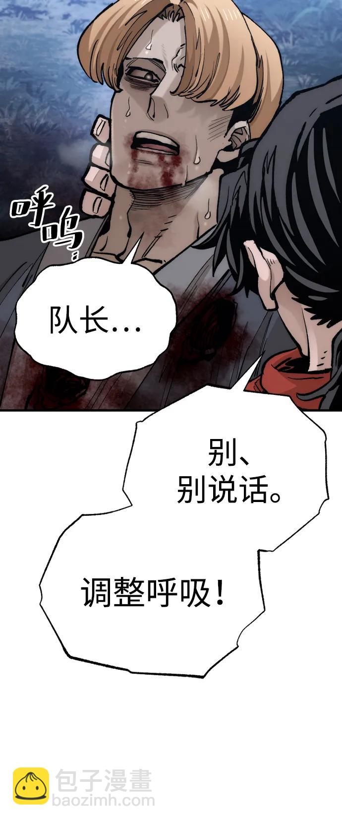 第129话9