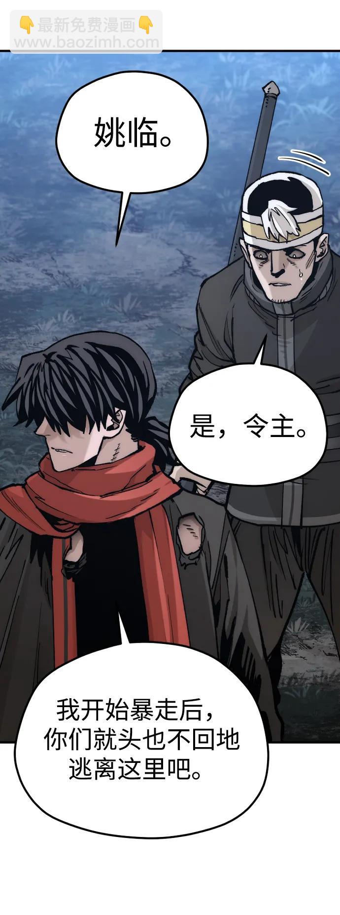 第129话90