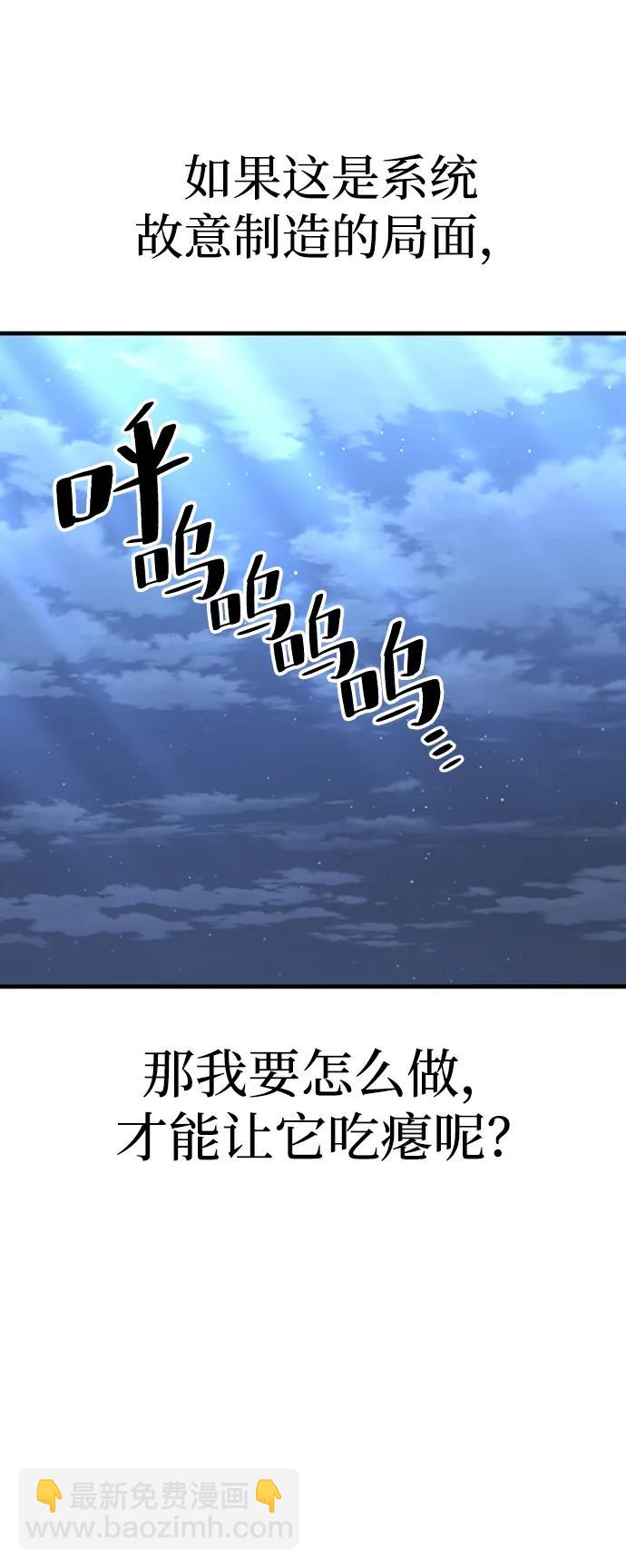 第129话94