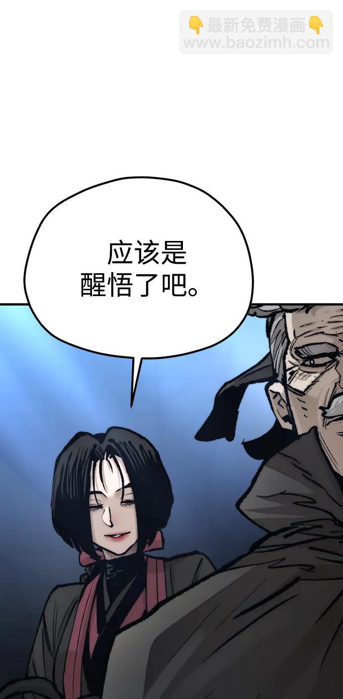 第129话96