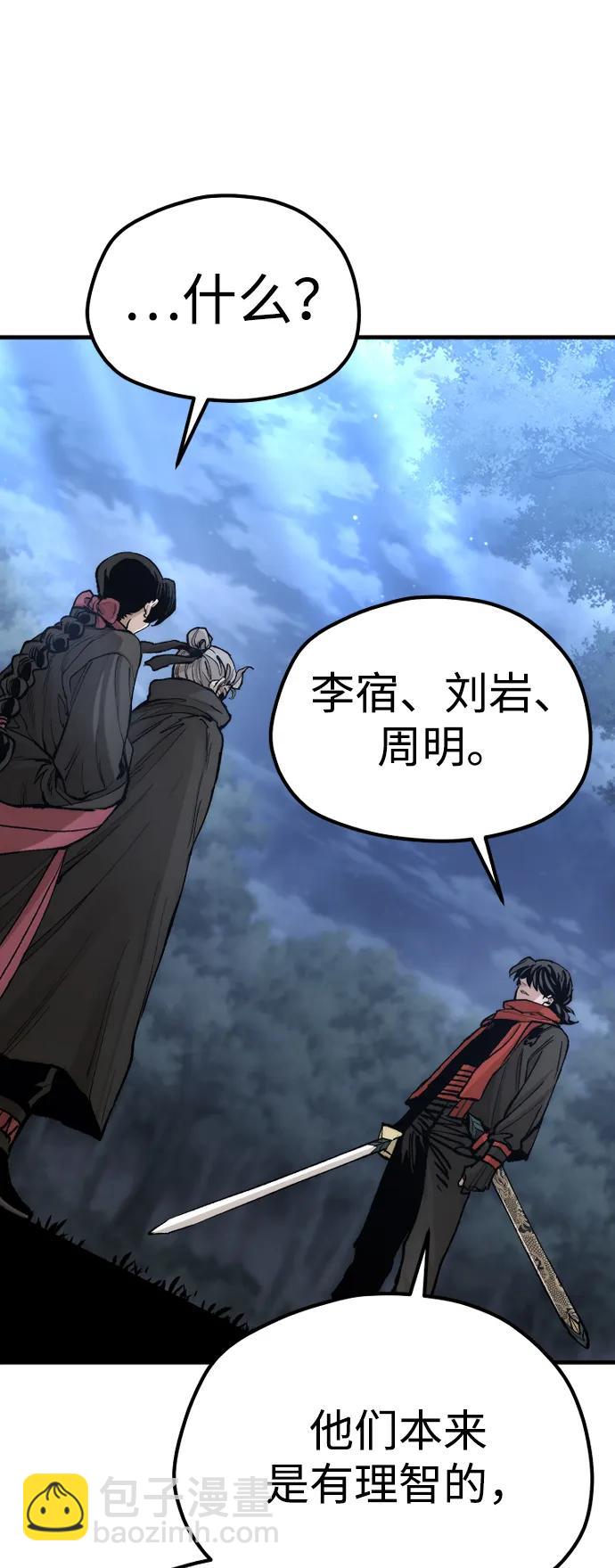 第129话99