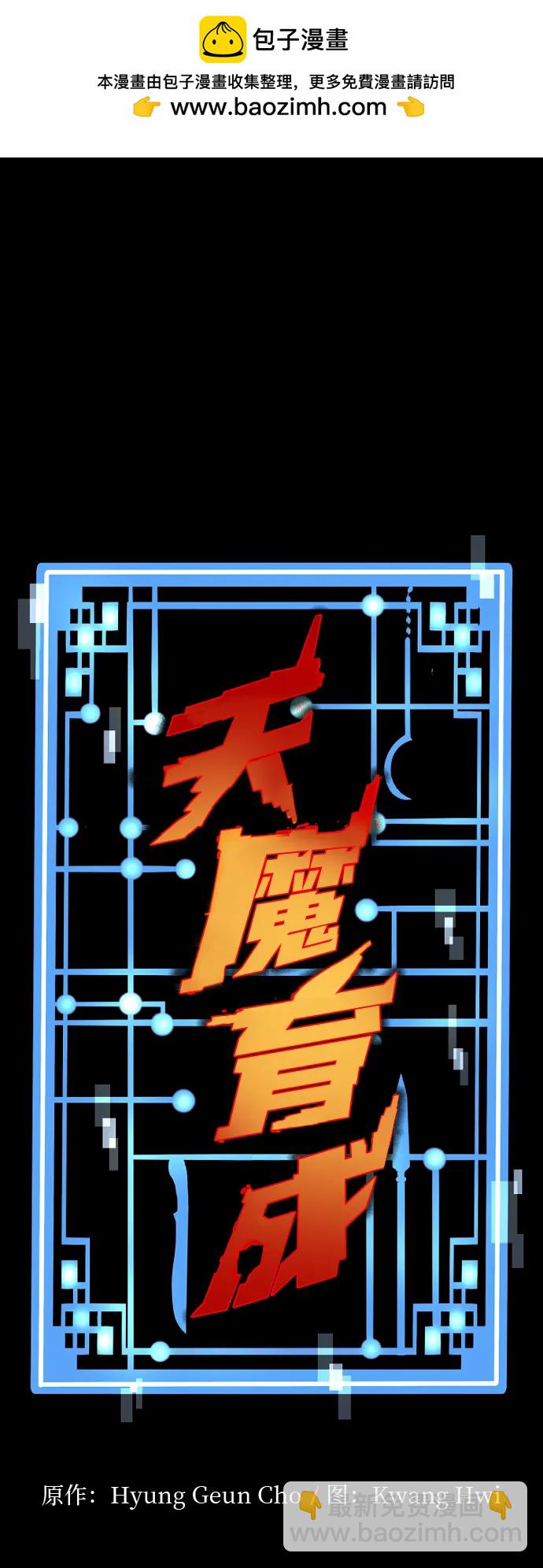 第130话1