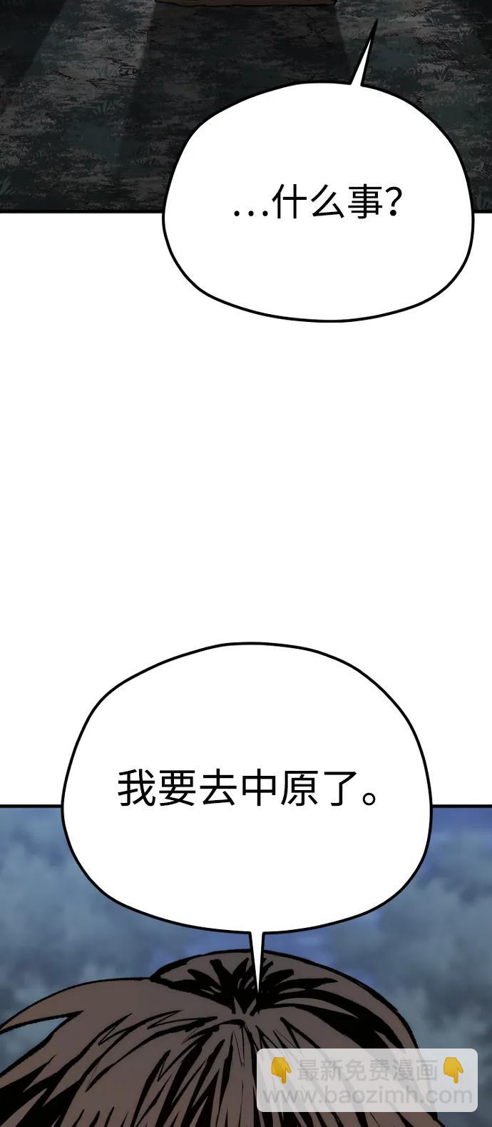 第130话108