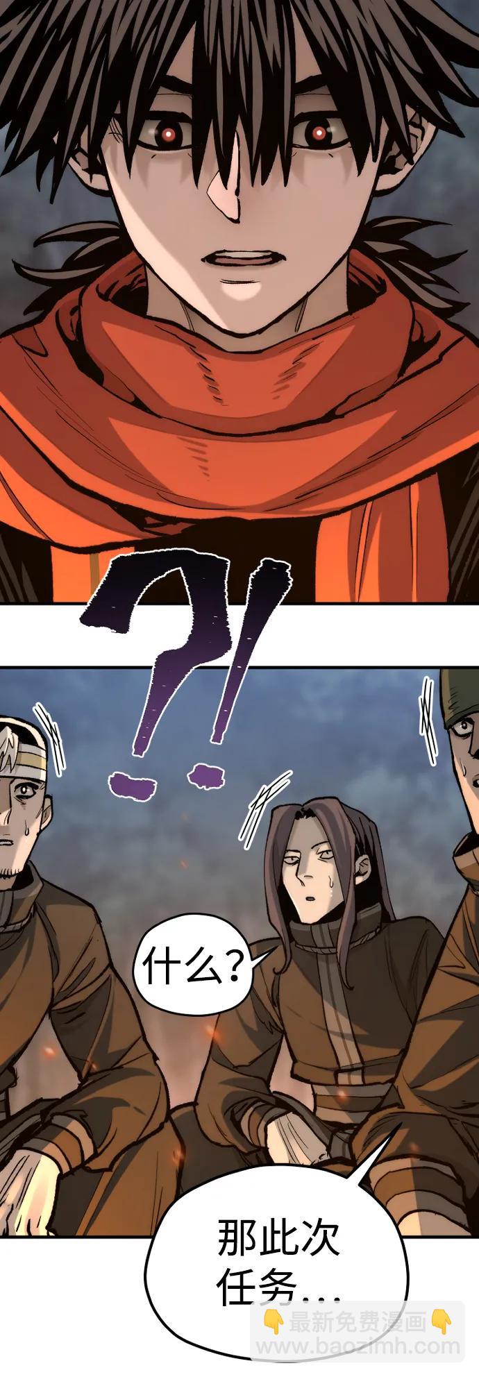 第130话109