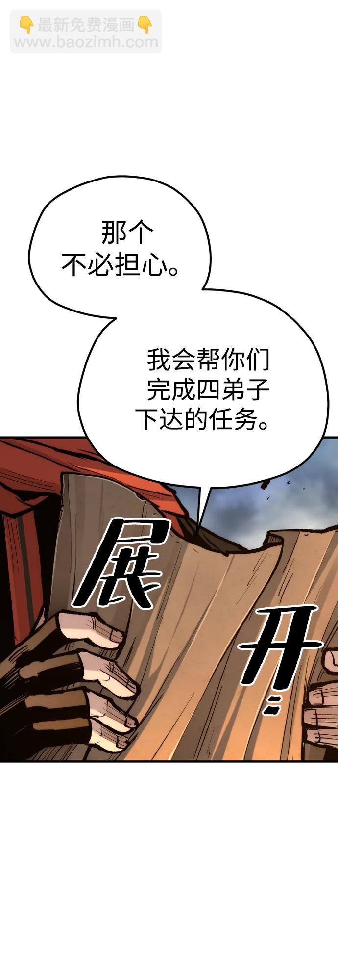 第130话110