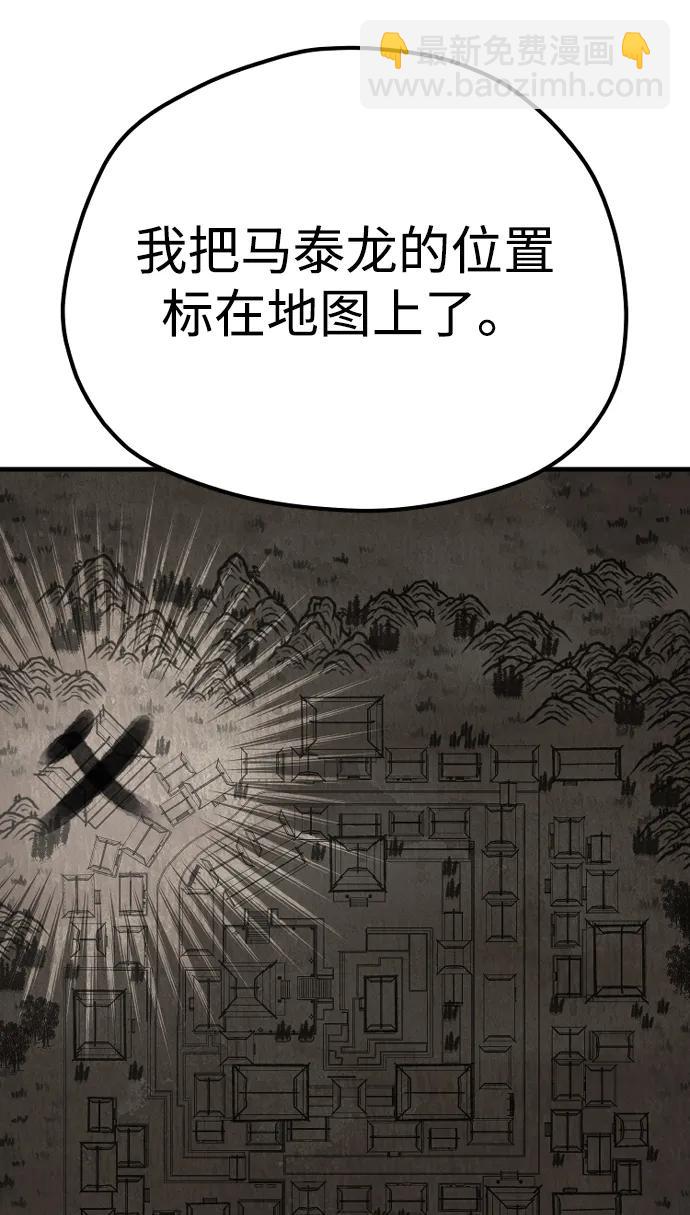 第130话111