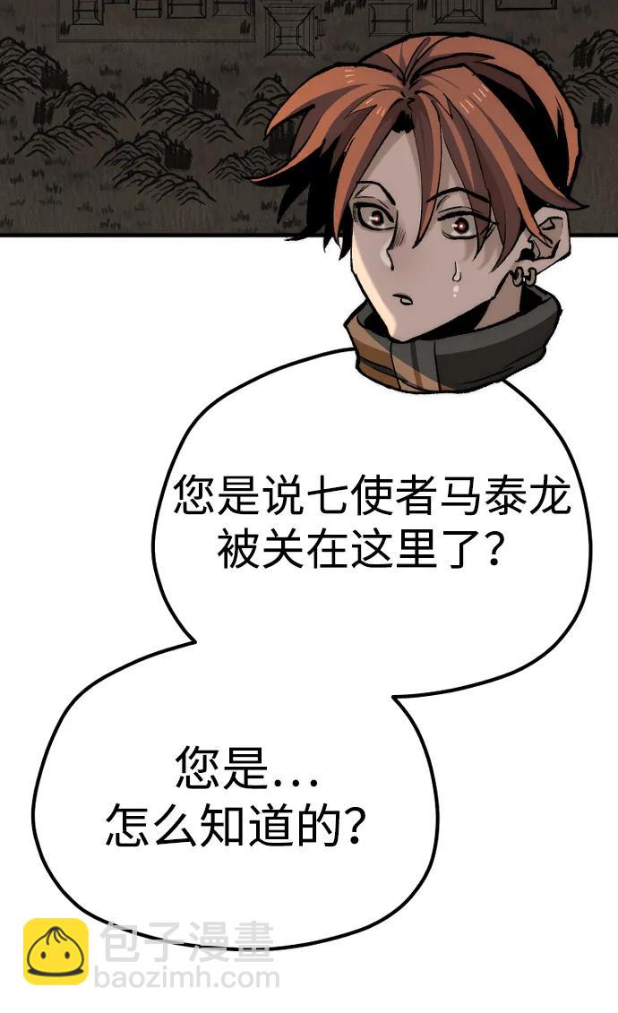 第130话112