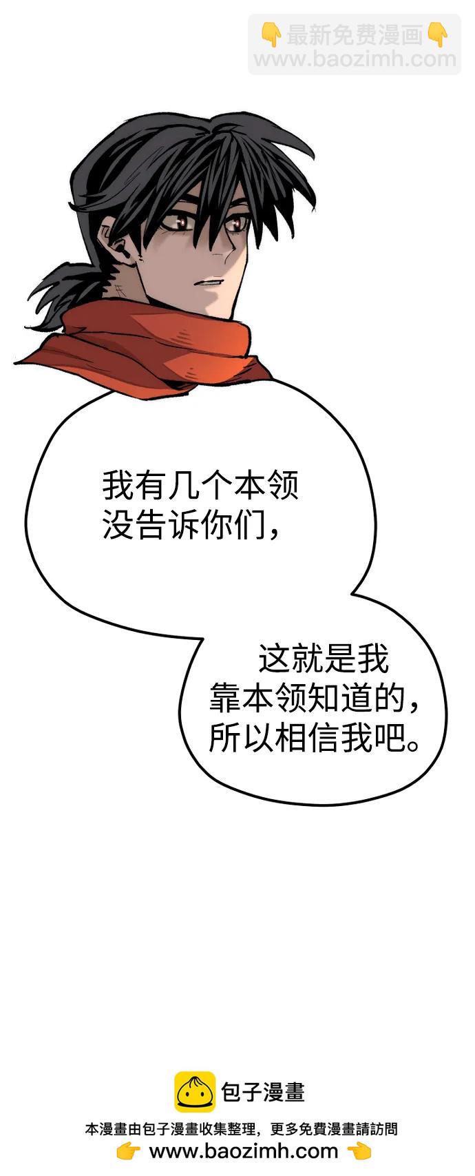 第130话113