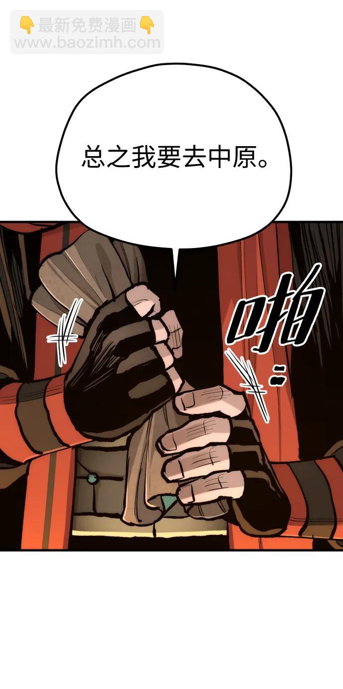第130话115