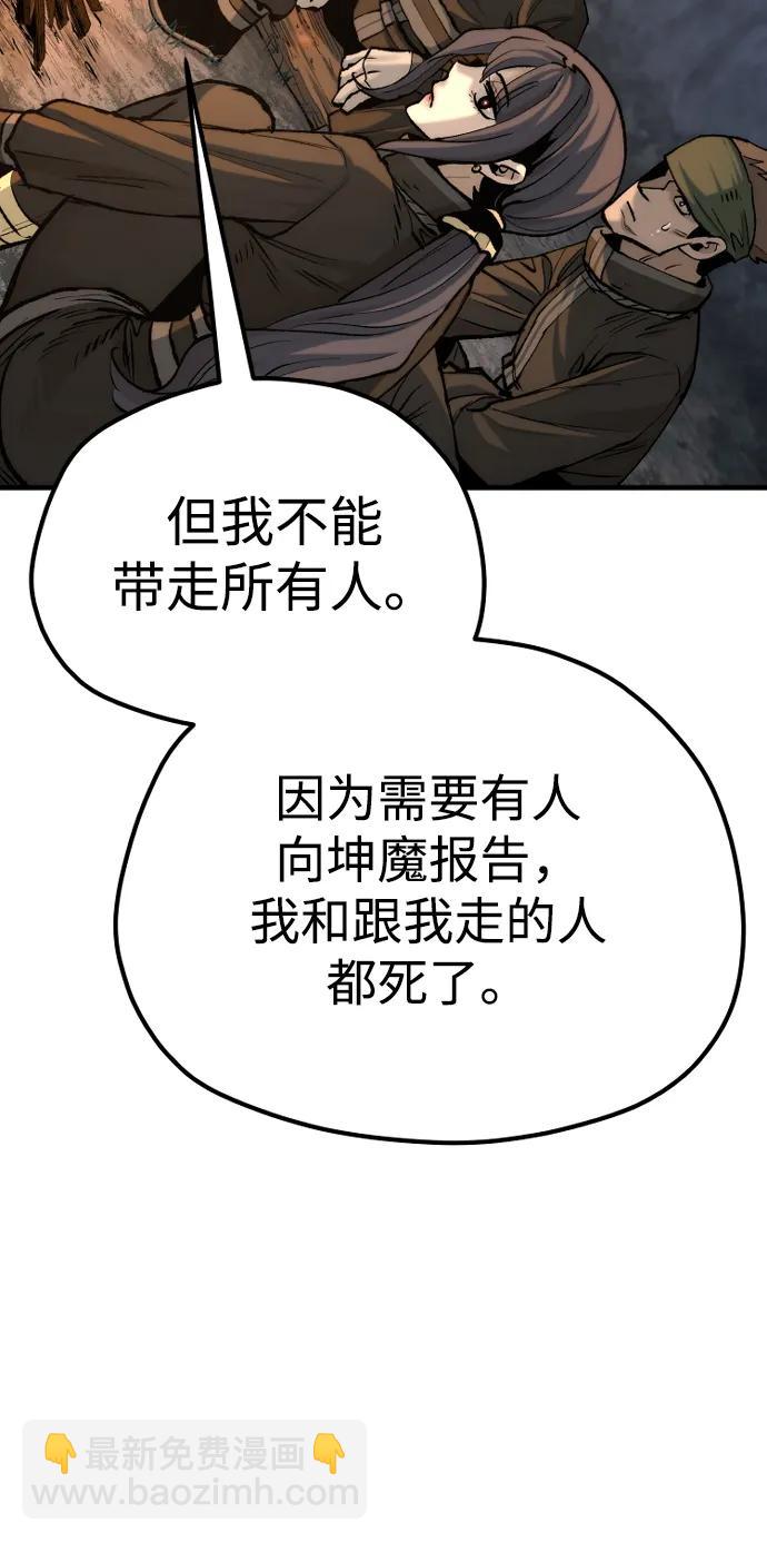 第130话117