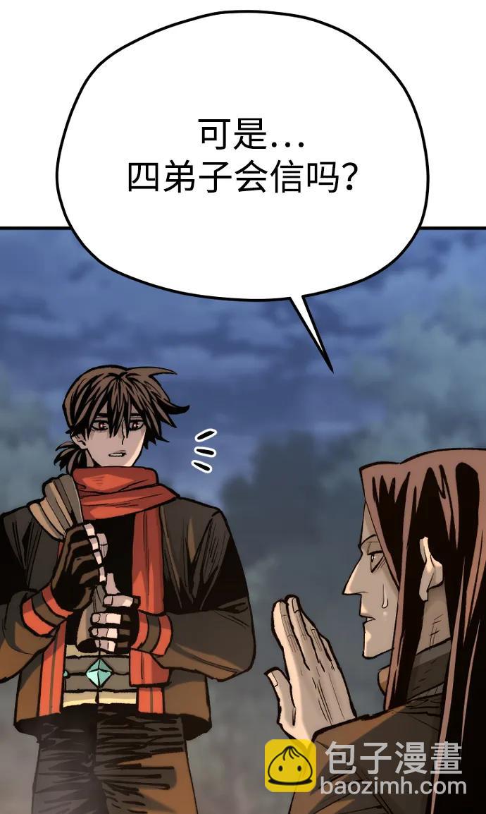 第130话118