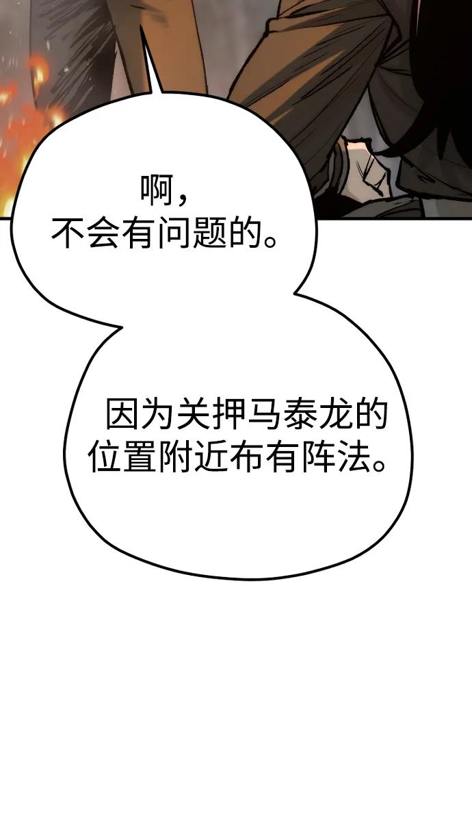 第130话119
