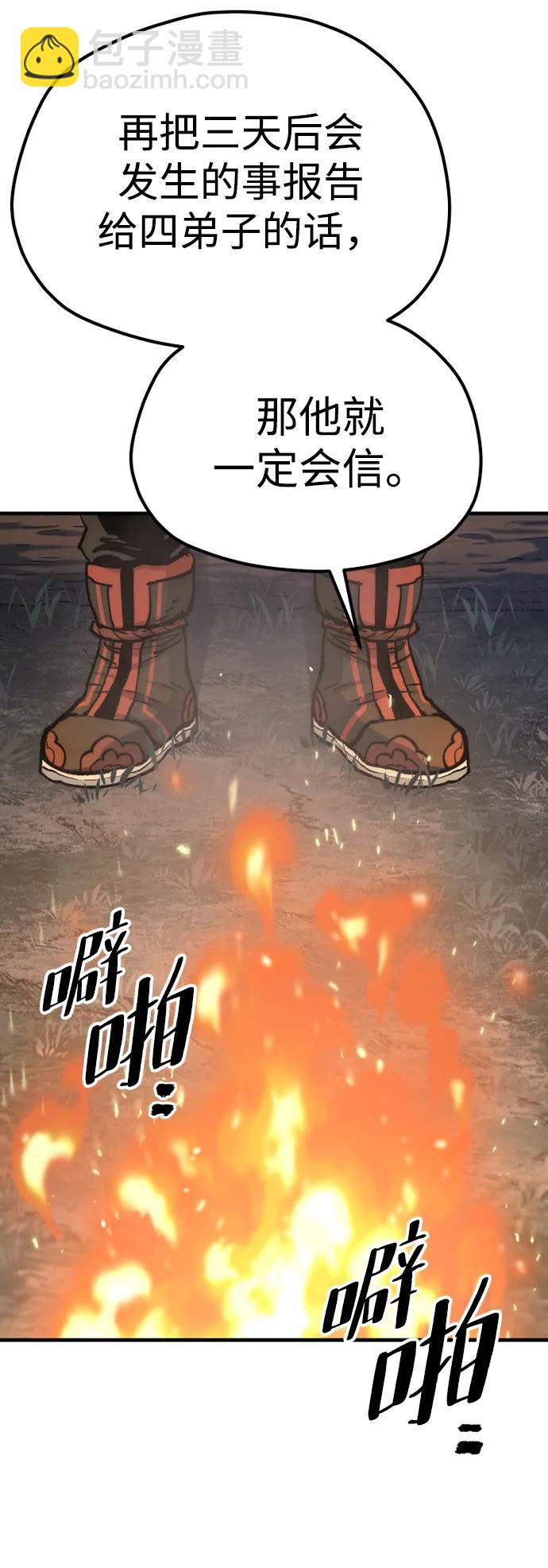 第130话120