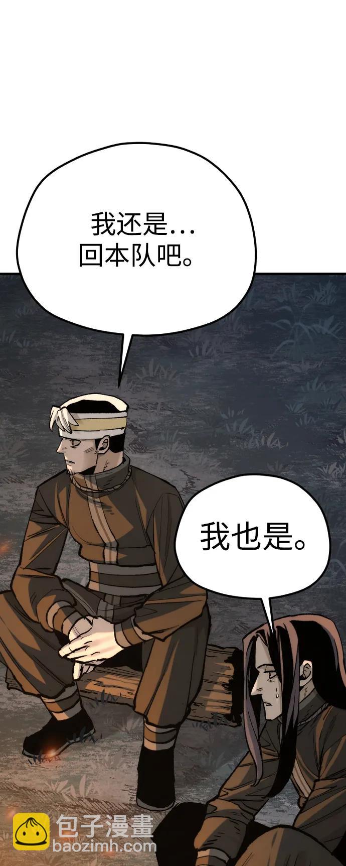 第130话121