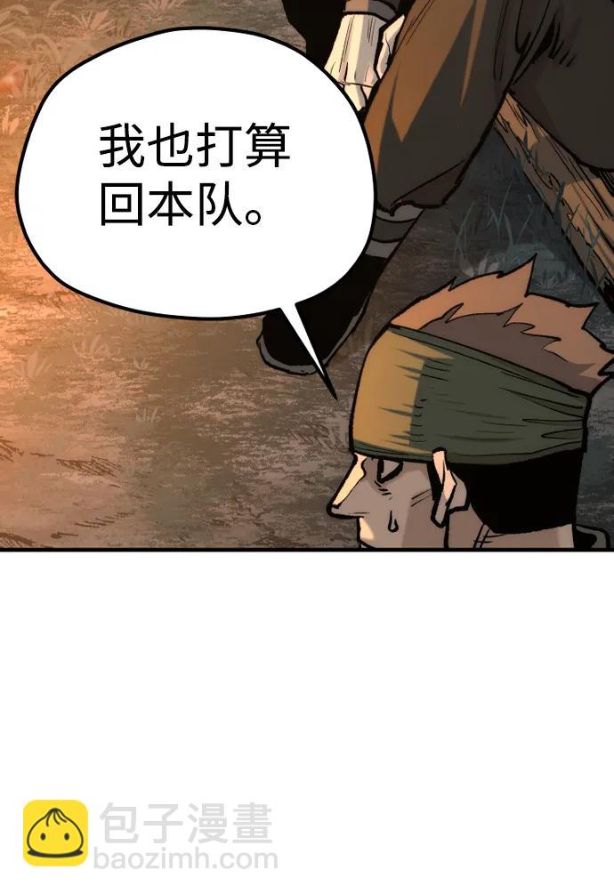 第130话122