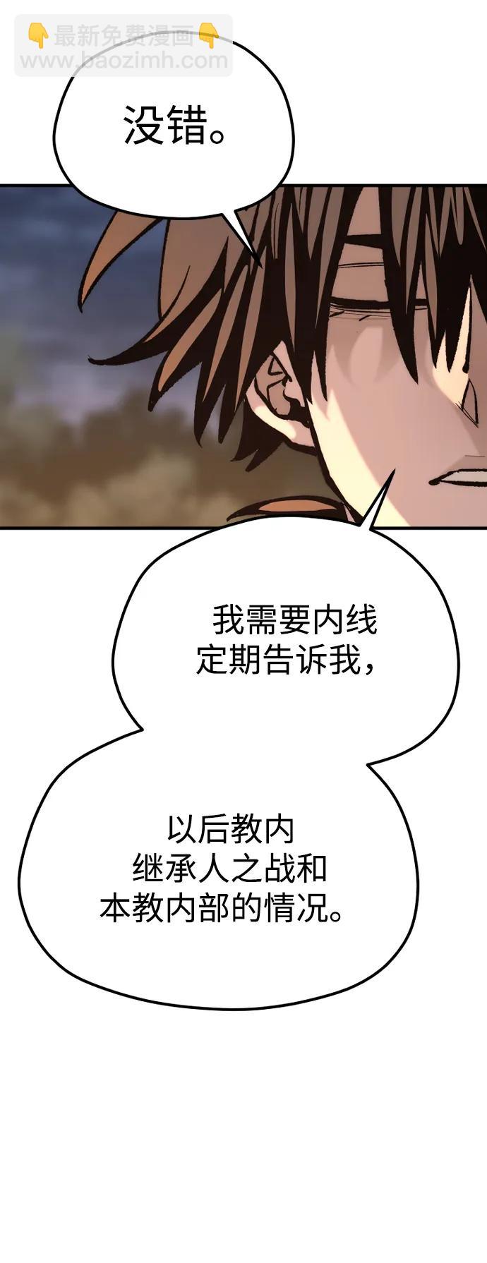 第130话126