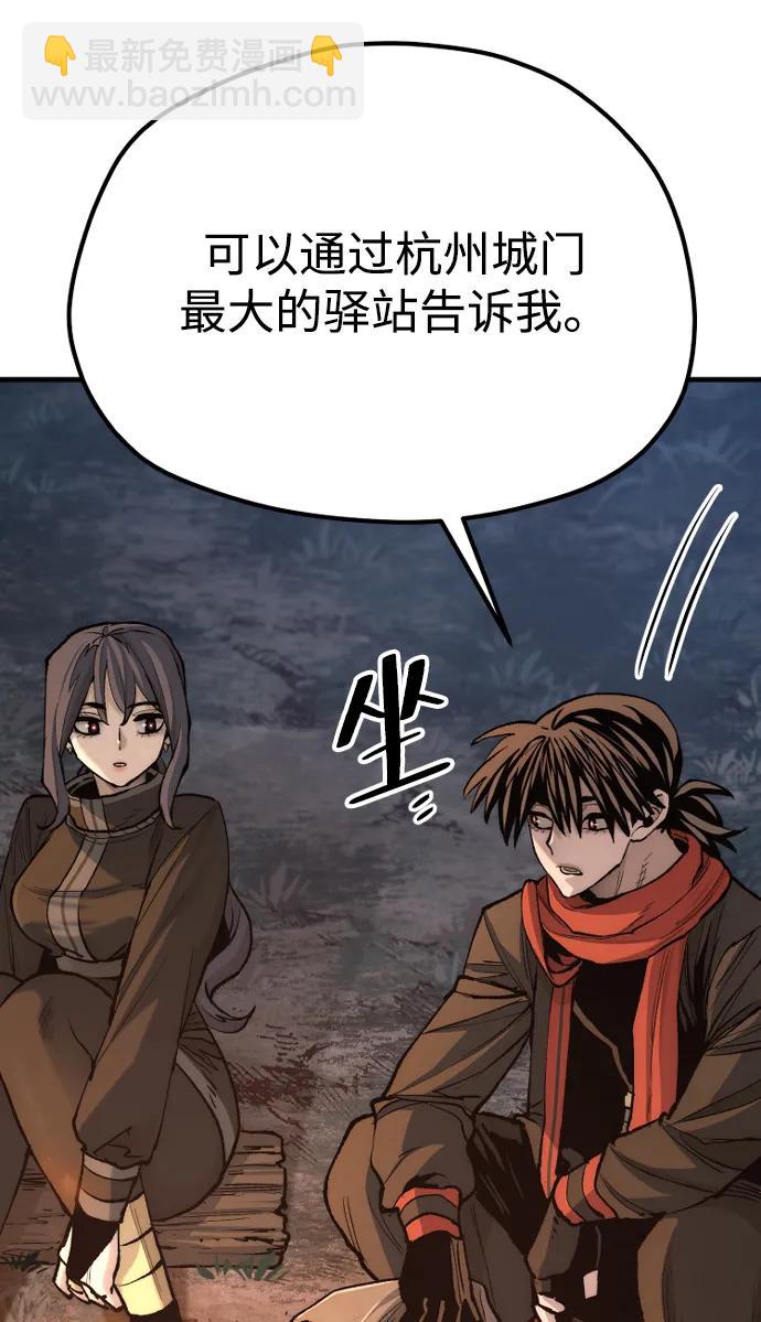 第130话127