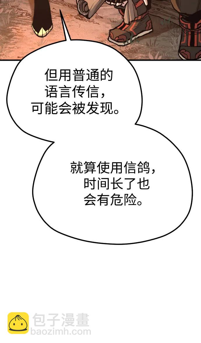 第130话128