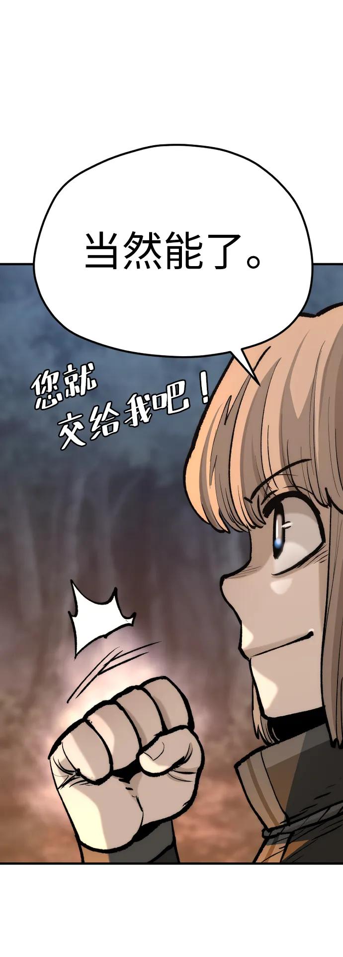 第130话137