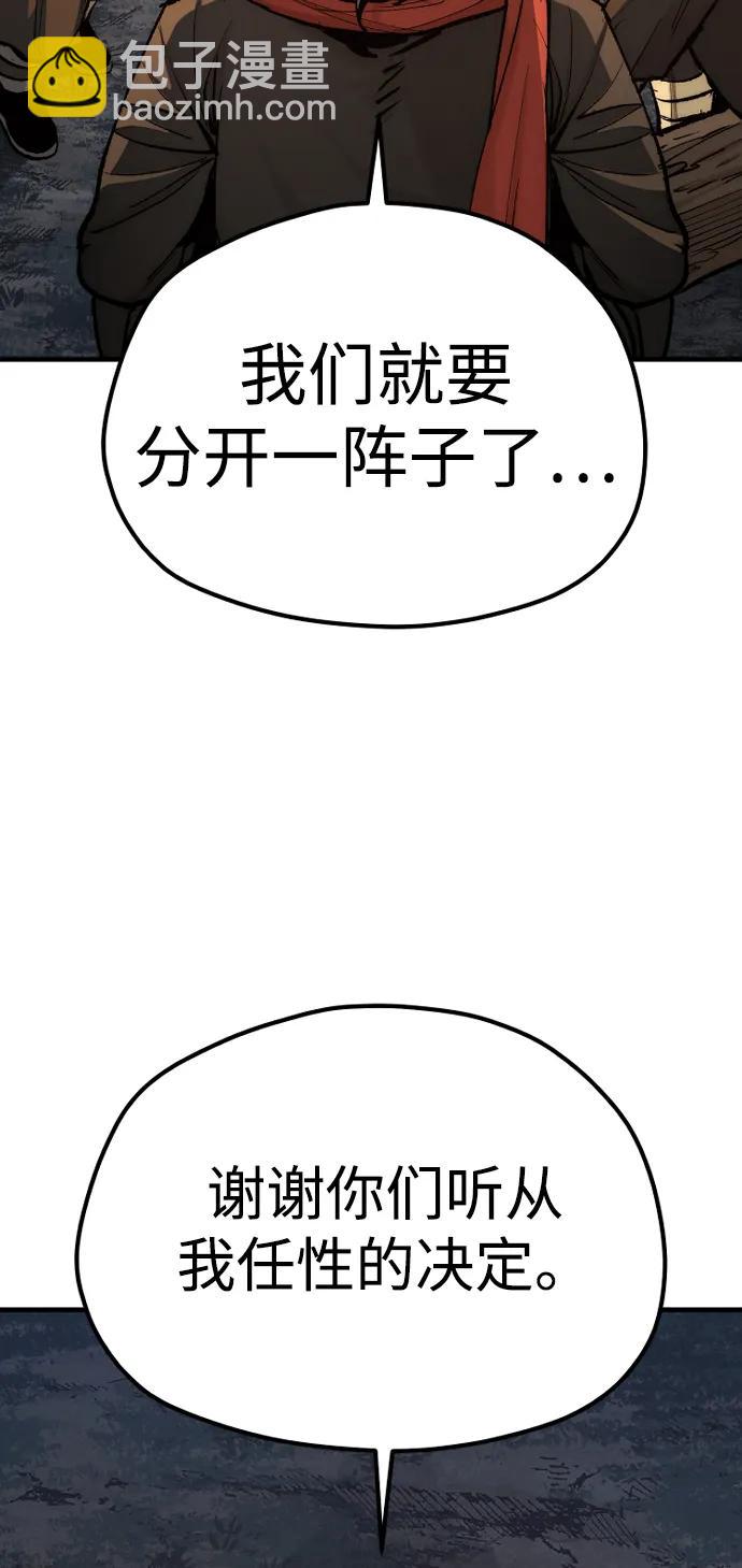 第130话140