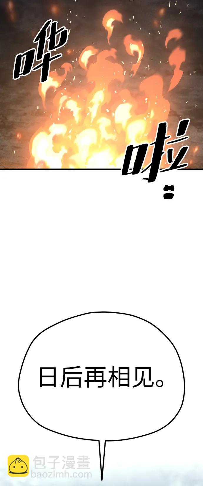 第130话142