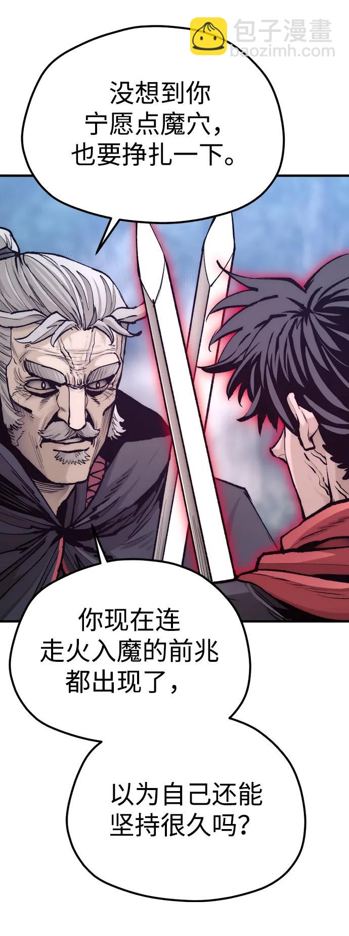 第130话15