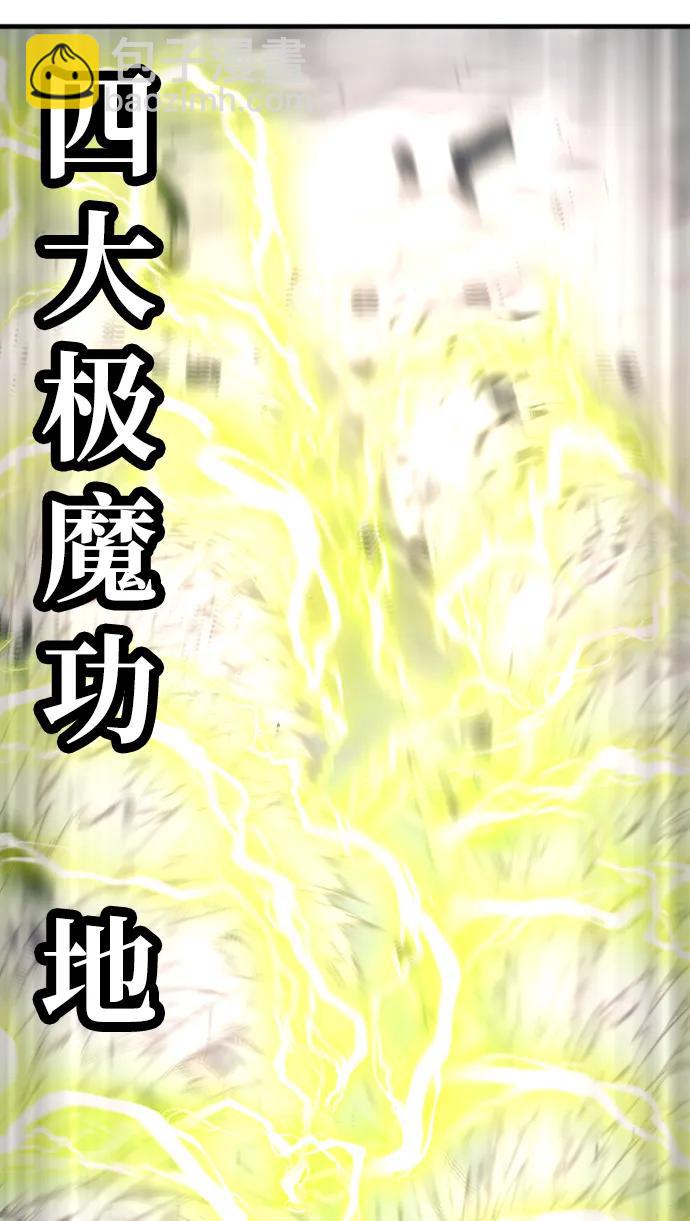 第130话24