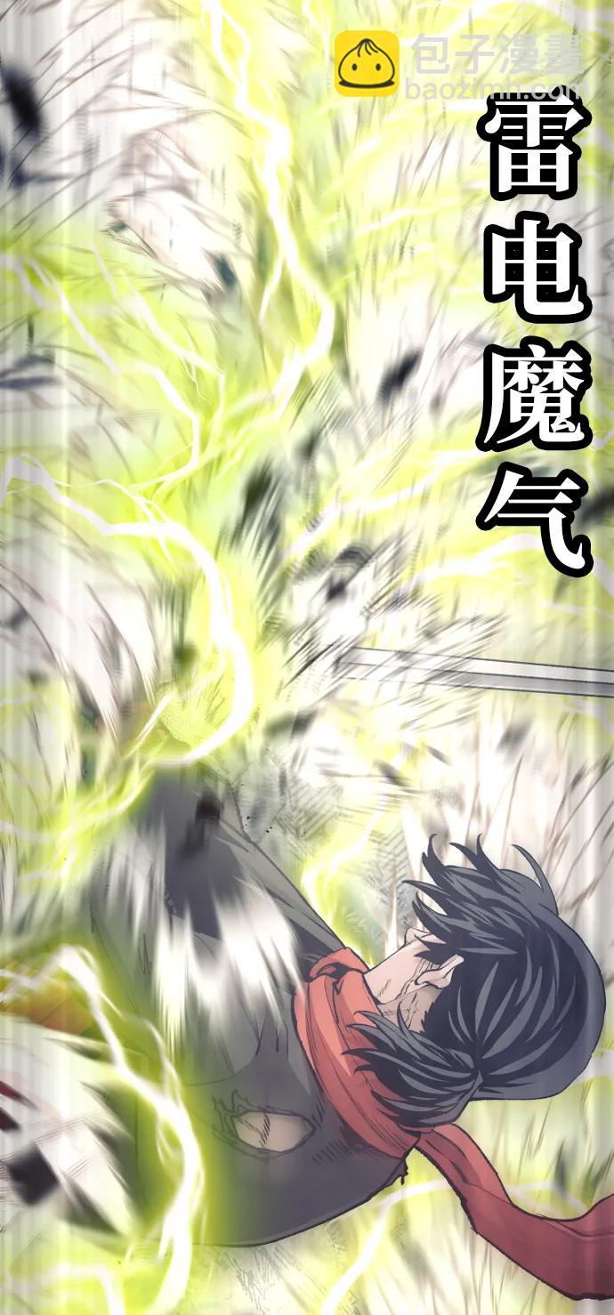第130话25