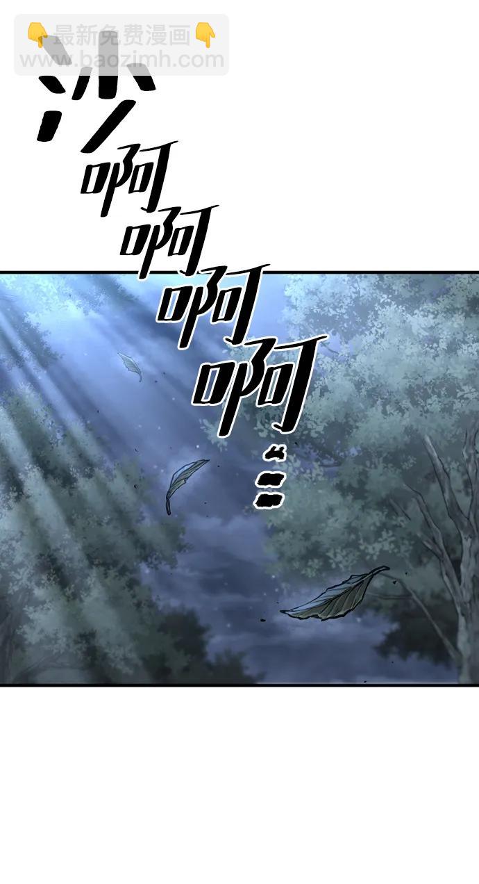 第130话3