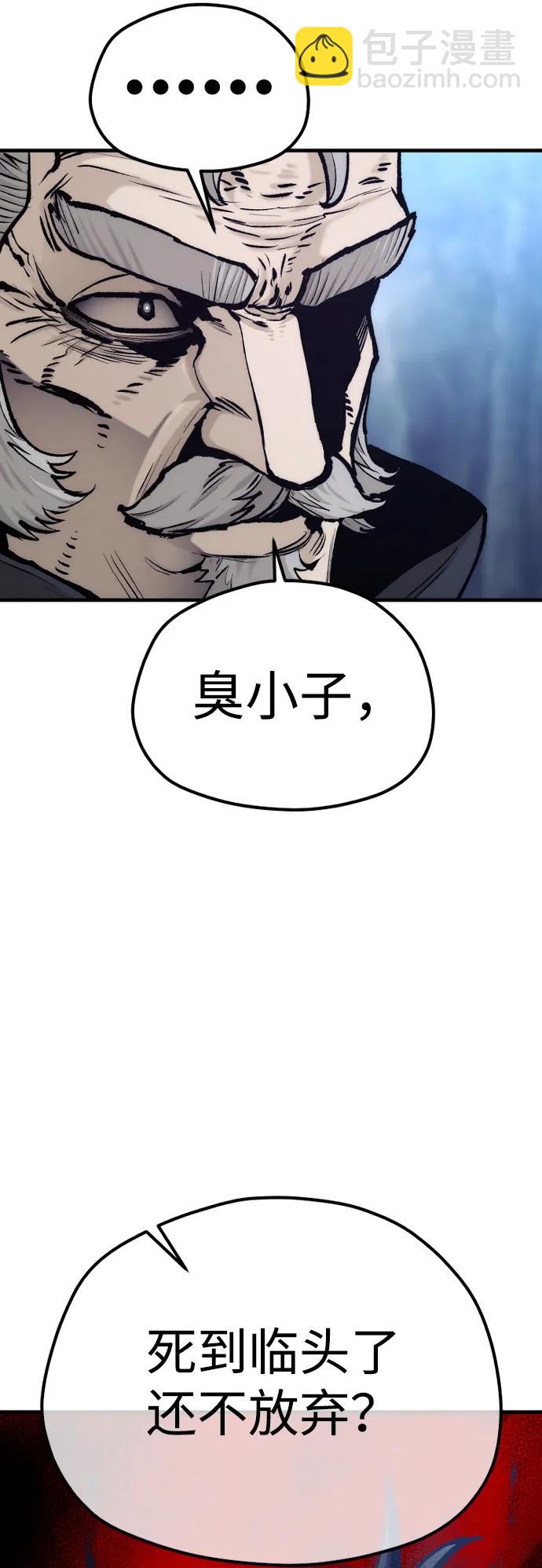 第130话33