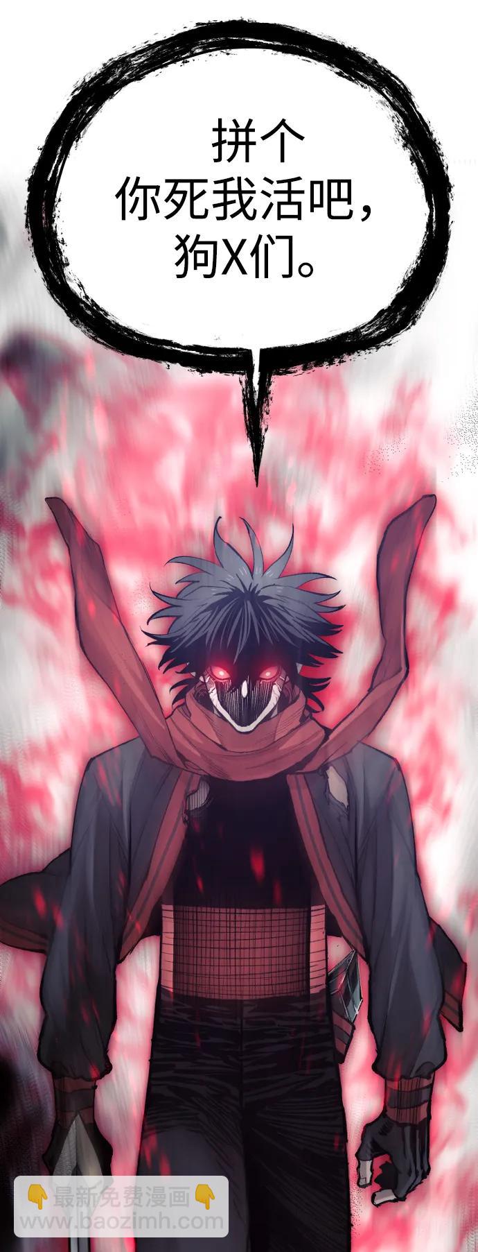 第130话4