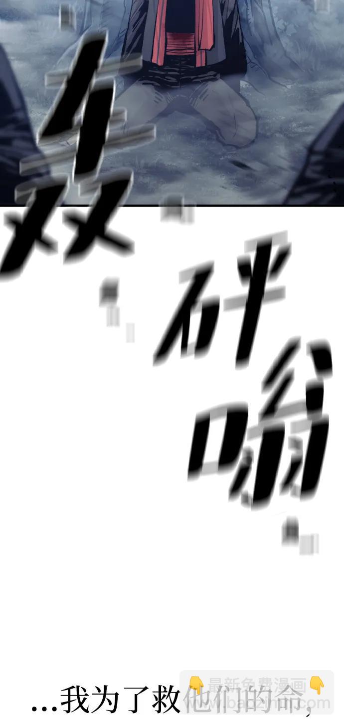 第130话48