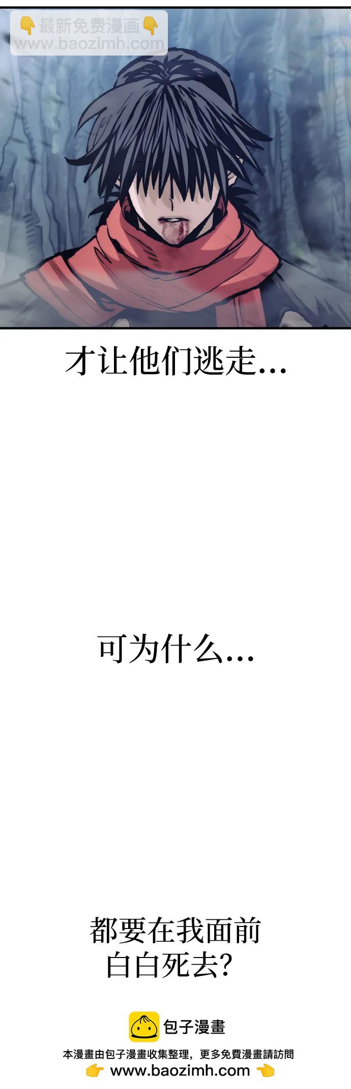 第130话49