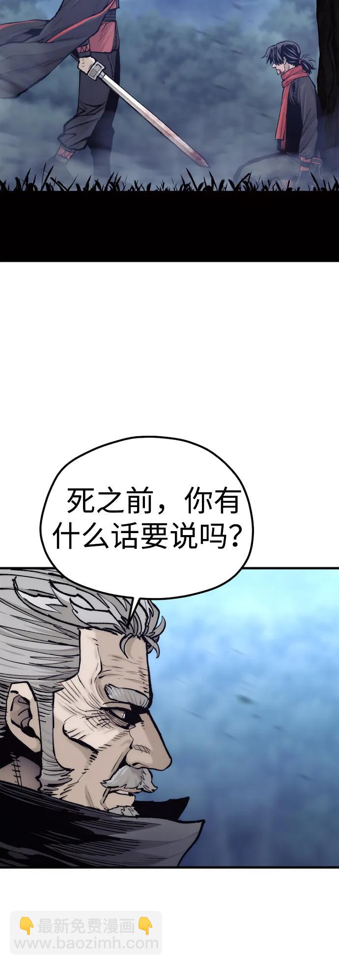 第130话58