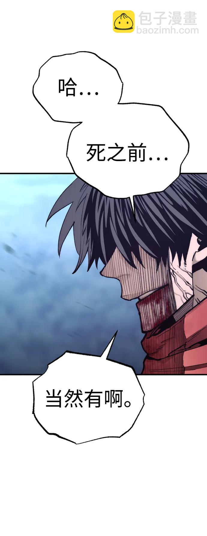 第130话59