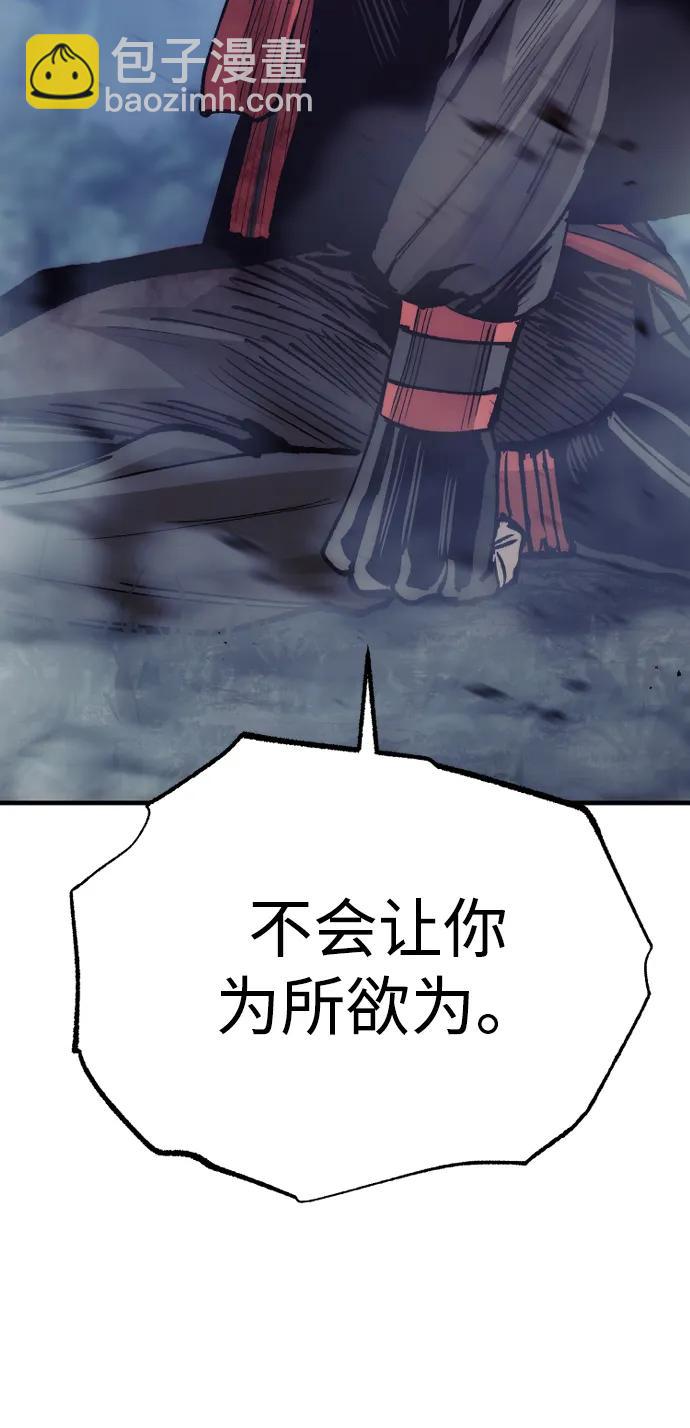 第130话61